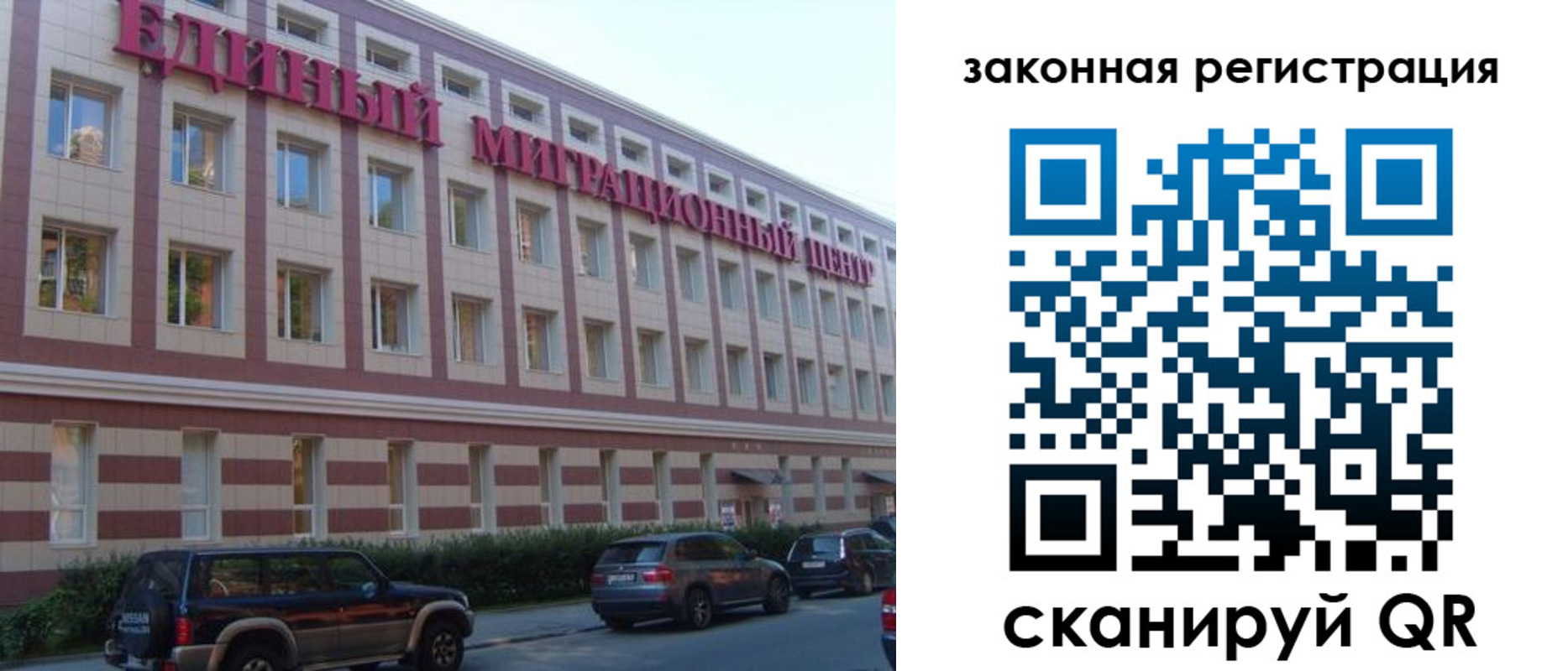 прописка для школы в Оби